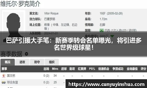 竞技宝官网