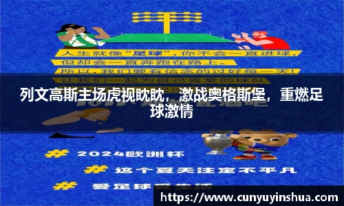 竞技宝JJB官方网站