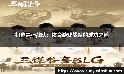 竞技宝JJB