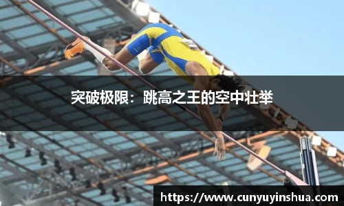 竞技宝·(JJB)官网-华语电竞行业引领者