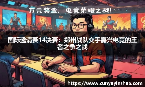 竞技宝JJB官方网站