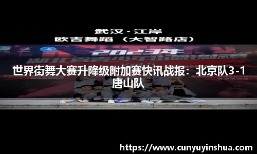 竞技宝JJB