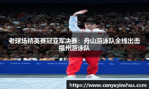 竞技宝·(JJB)官网-华语电竞行业引领者